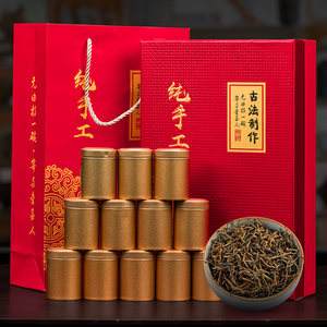 茶叶金骏眉红色罐装(金骏眉茶叶红色礼盒图片) 第2张