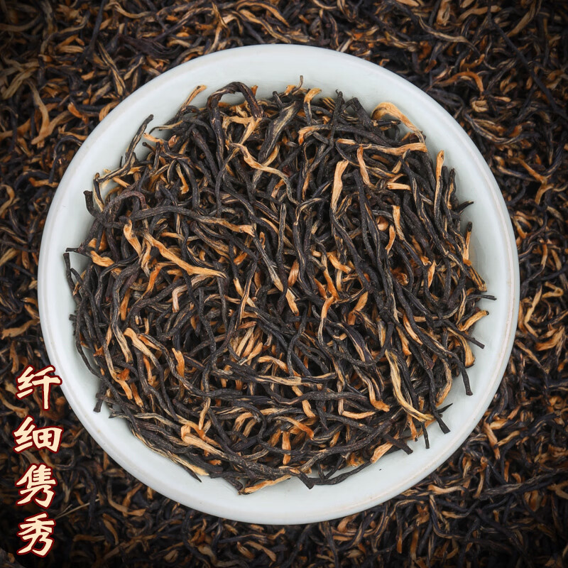 茶叶礼盒包装金骏眉(金骏眉茶叶罐装礼盒) 第2张