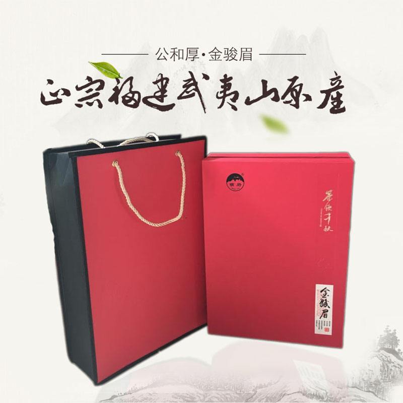 金骏眉茶叶礼品(金骏眉茶叶礼品盒) 第2张