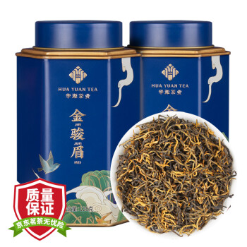 金骏眉国企茶叶厂(金骏眉厂家排排名) 第1张