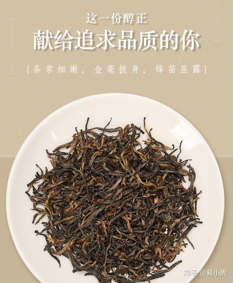 金骏眉茶叶骏德(金骏眉茗茶) 第2张