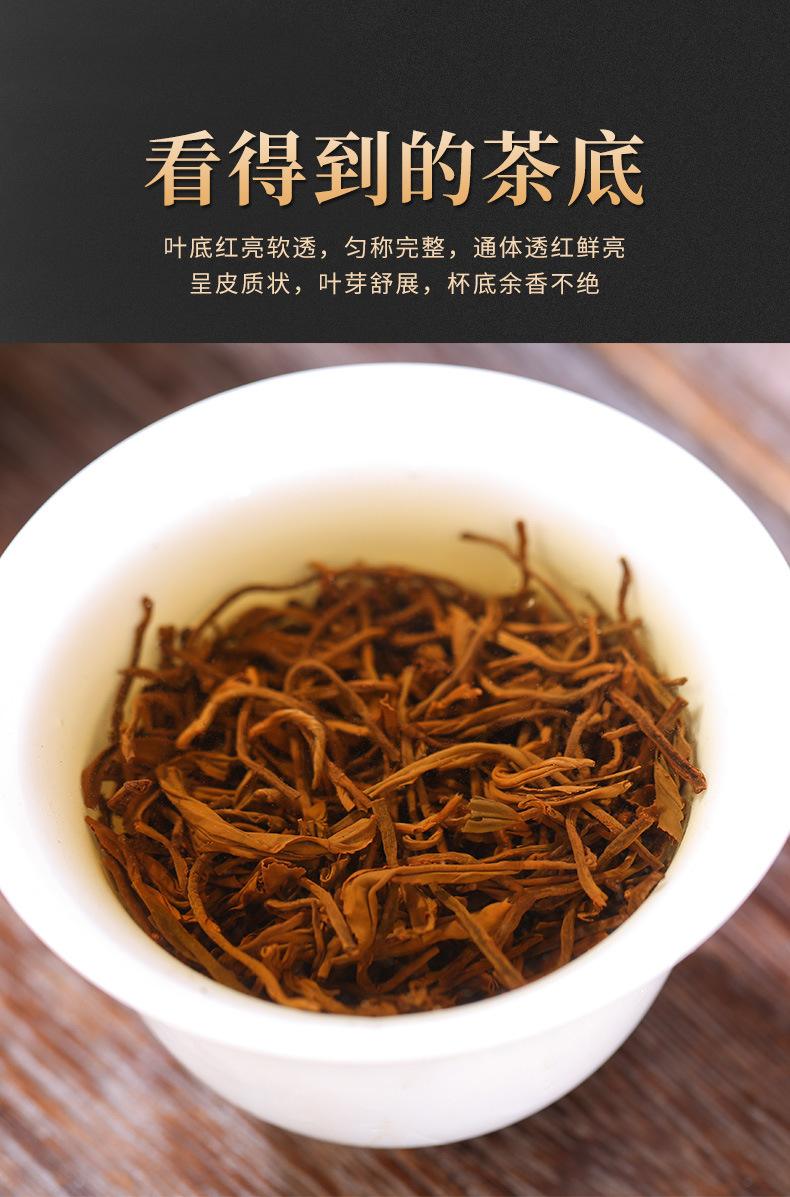 纯正金骏眉茶叶(金骏眉茶叶是好茶叶吗) 第1张