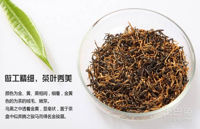 金骏眉碧如源茶叶(金骏眉茶叶特点) 第2张