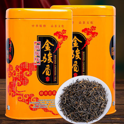 金骏眉茶叶科普(金骏眉茶叶咋样,好喝吗) 第2张