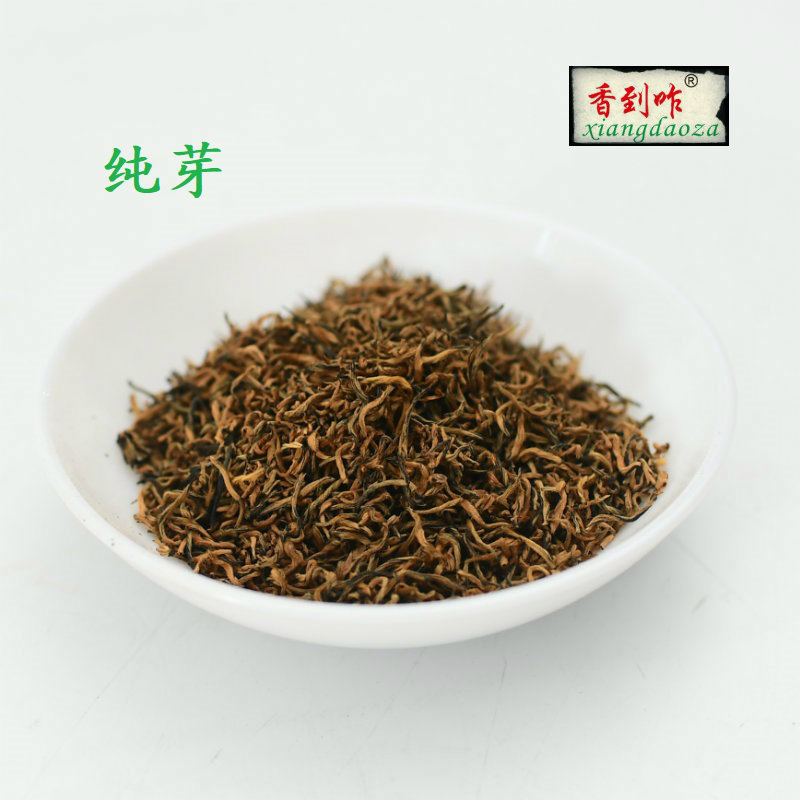 茶叶金骏眉特级小袋(金骏眉小袋茶叶价格表) 第2张