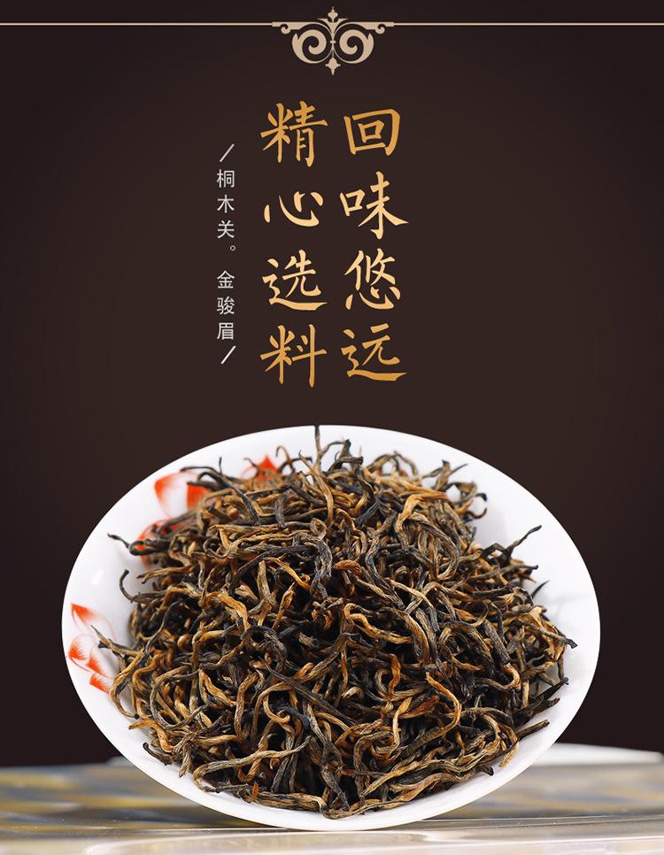 金骏眉小包茶叶保质期(金骏眉的茶叶保质期是多长时间) 第1张