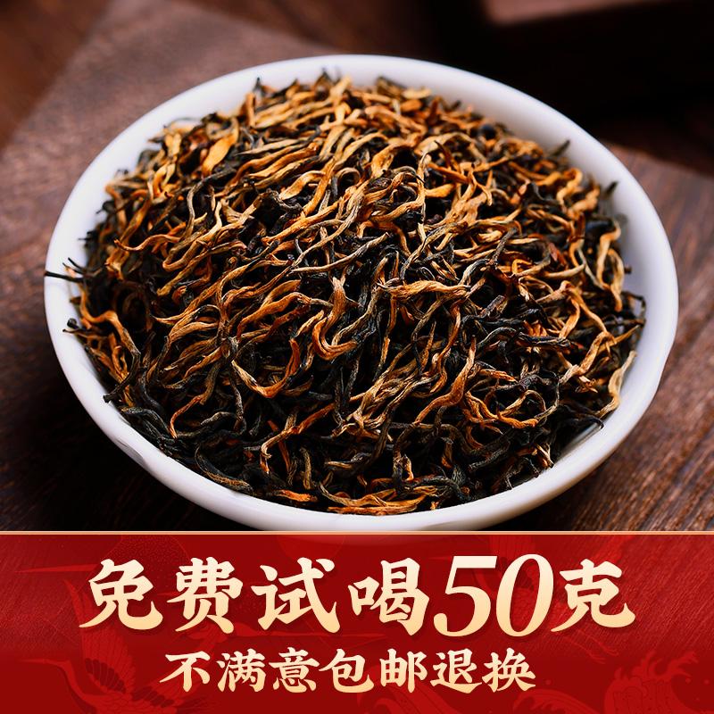 金骏眉红茶新茶叶(金骏眉新茶还是旧茶好) 第2张