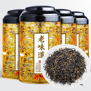 茶滋味金骏眉茶叶(金骏眉滋味香气) 第1张