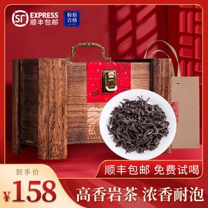 金骏眉茶叶仁君(金骏眉效果) 第2张