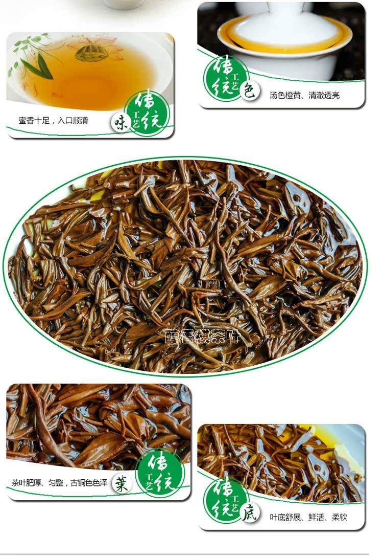 金骏眉茶叶怎么储藏(金骏眉茶叶如何保存) 第2张