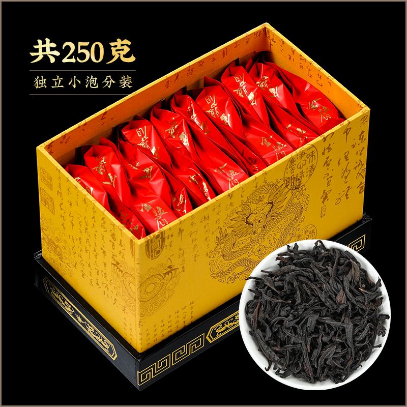 礼盒金骏眉茶叶(金骏眉茶礼盒套装) 第2张