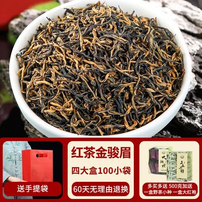 方盒金骏眉红茶叶(红方金骏眉6100铜罐) 第2张