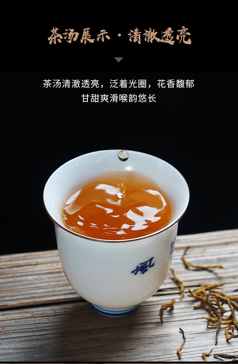 金骏眉茶叶品尝(金骏眉茶叶品质特征) 第2张