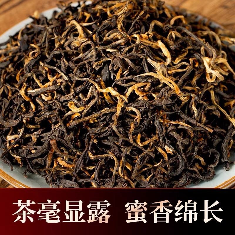 金骏眉茶叶放几年能喝吗(金骏眉茶叶保存期限) 第1张