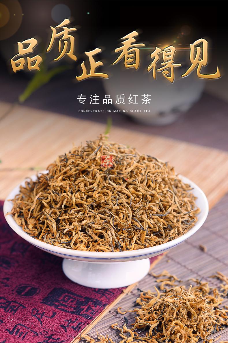 金骏眉茶叶1000左右(金骏眉1000块一斤) 第1张