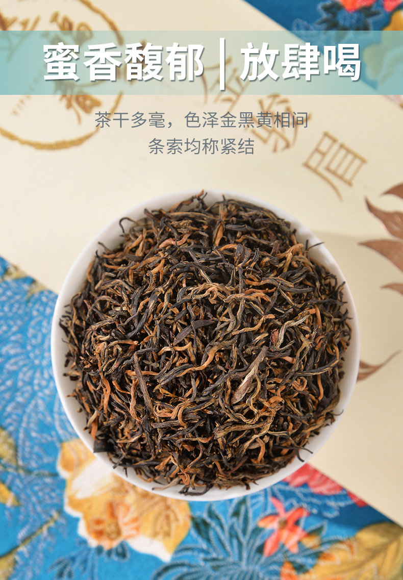 金骏眉有一种叫啥福的茶叶(金骏眉的地位) 第2张