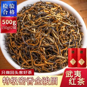 深圳便宜的金骏眉茶叶品牌(金骏眉那家好) 第2张