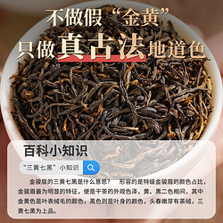 金骏眉茶叶价格查询(金骏眉茶价格查询礼盒) 第2张