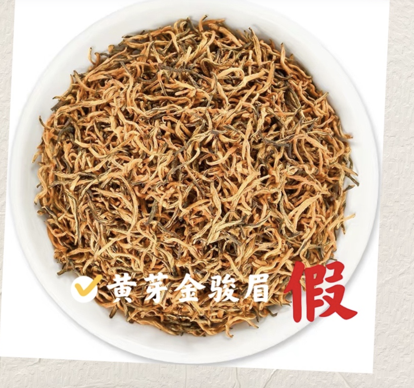 陕西产金骏眉茶叶(金骏眉茶叶价格查询) 第1张