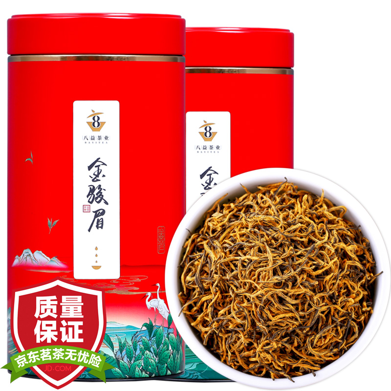 红茶金骏眉茶叶价格(金骏眉红茶多少钱一斤价格) 第2张