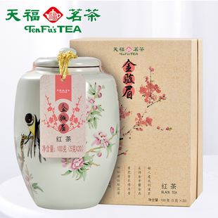 天福金骏眉茶叶价格表(天福茗茶金骏眉400g 礼盒装) 第1张