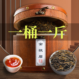 茗润茶叶业金骏眉(茗润茶叶有限公司) 第2张