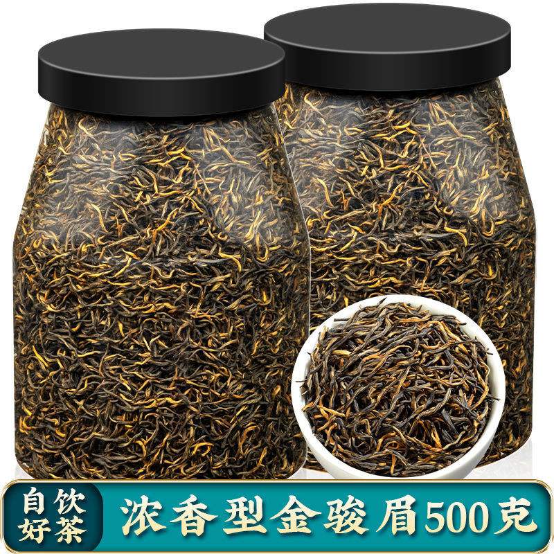 上善若水金骏眉茶叶价钱(上善若水红茶茶叶多少钱一盒) 第1张