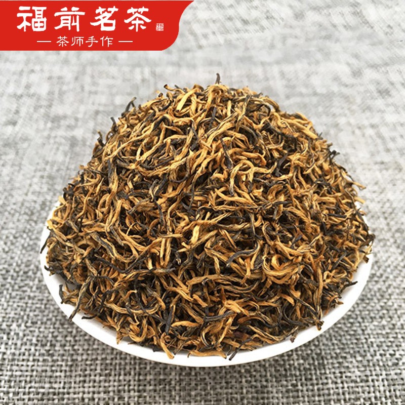 辽宁金骏眉连锁茶叶店地址(金骏眉茶农联系方式) 第2张