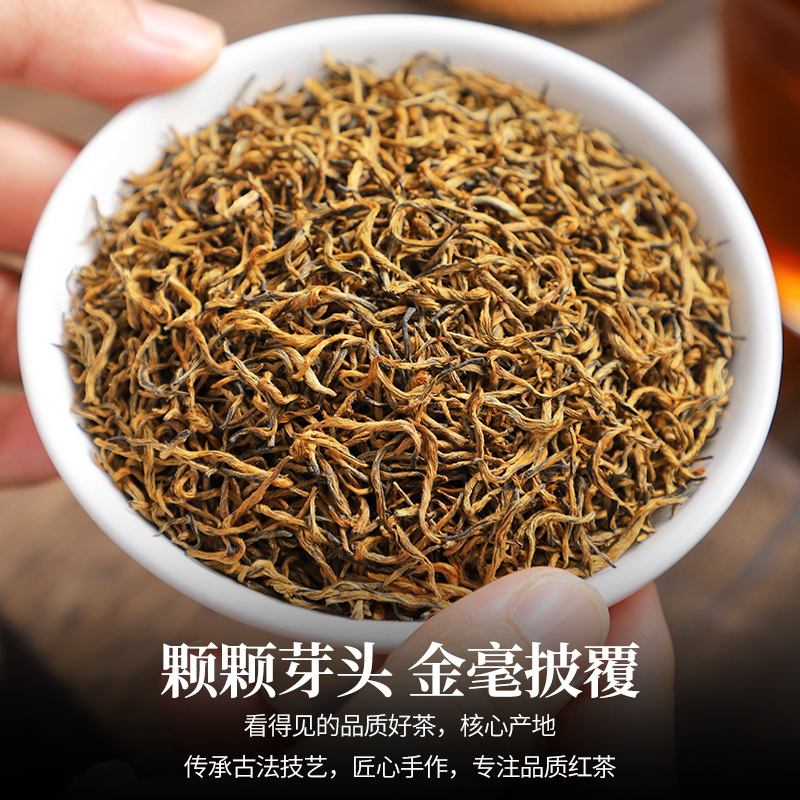 金骏眉茶叶很粗(金骏眉越细越好还是越粗越好) 第2张