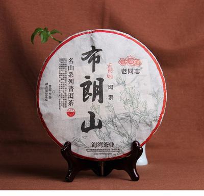 皇誉茶叶金骏眉(金骏眉御品茶价格) 第2张