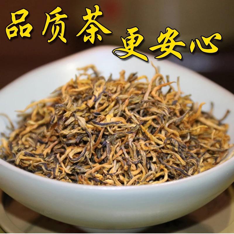 金骏眉茶叶多久过期(金骏眉茶叶多久过期了) 第1张