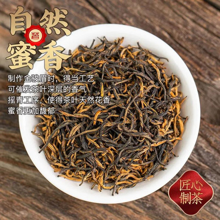 香港有卖金骏眉茶叶吗(香港有卖金骏眉茶叶吗知乎) 第1张