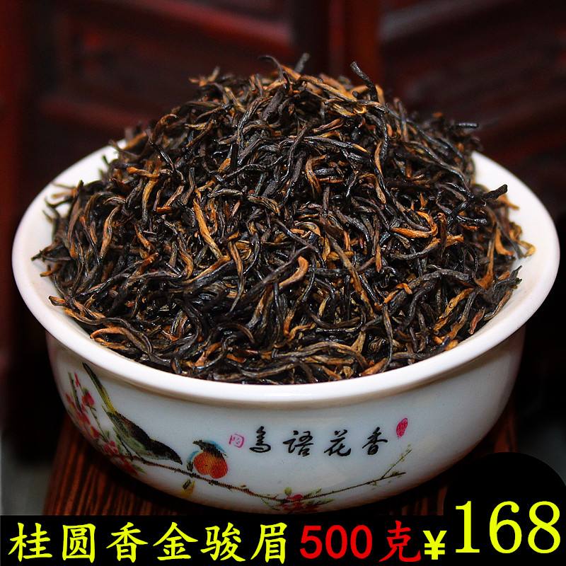 特级茶叶金骏眉(特级金骏眉红茶价格) 第2张