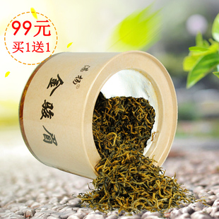 茶叶洗脚金骏眉茶叶(金骏眉洗茶用冷水还是热水吗) 第1张