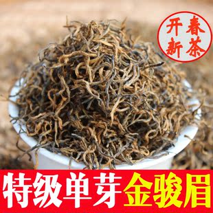 白色金骏眉茶叶价格(金骏眉有点白) 第2张