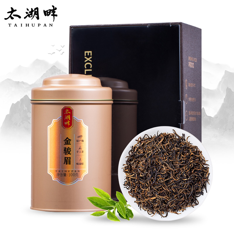 江苏金骏眉连锁茶叶店(金骏眉专卖店) 第1张