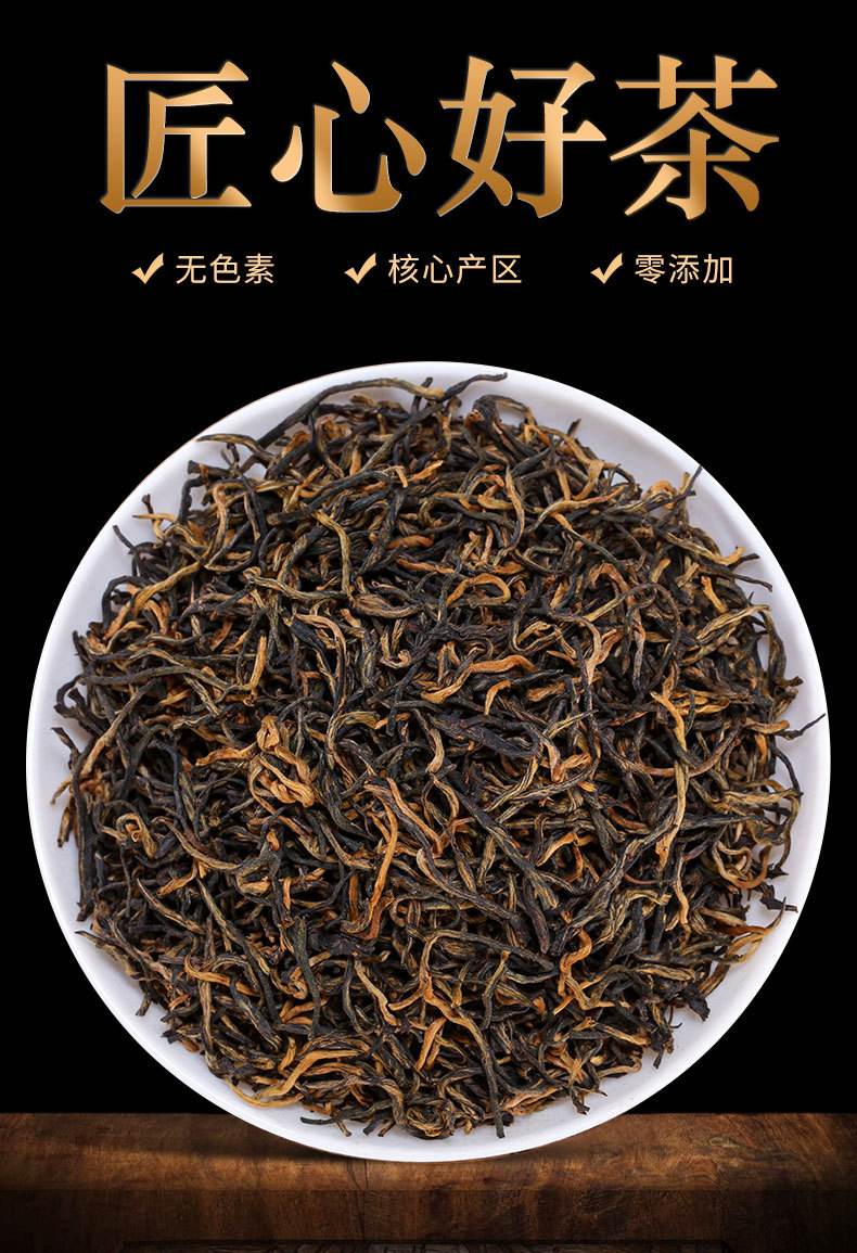 茶叶金骏眉厂家(金骏眉哪个茶厂的好) 第2张