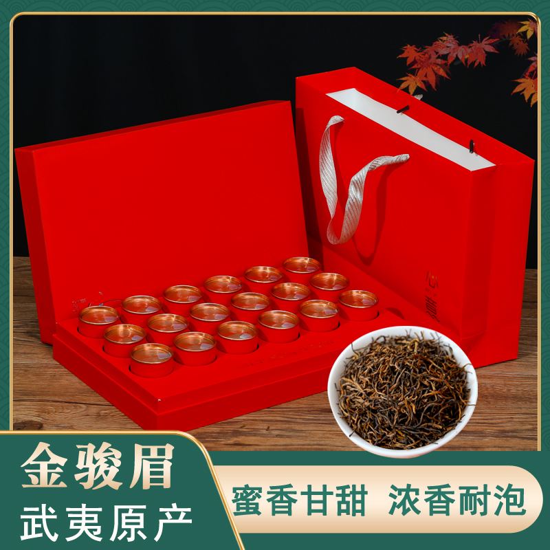 金骏眉茶叶礼物(金骏眉茶叶送人怎么样) 第1张