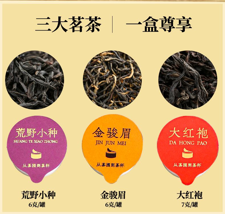 金骏眉茶叶等级(金骏眉茶叶等级的区别) 第1张