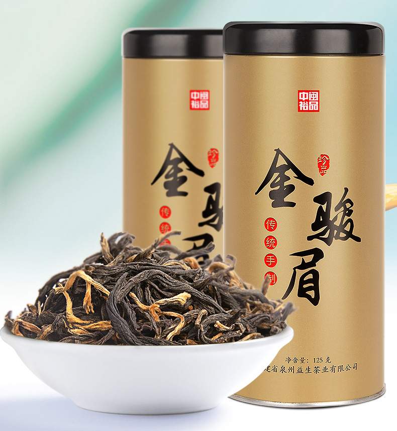 小马茶叶金骏眉(金骏眉小茶匠) 第1张