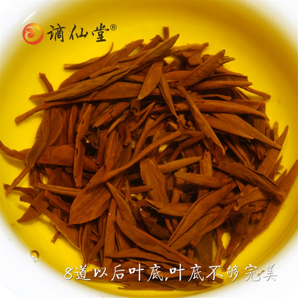 金骏眉好老的茶叶(金骏眉好老的茶叶能喝吗) 第2张