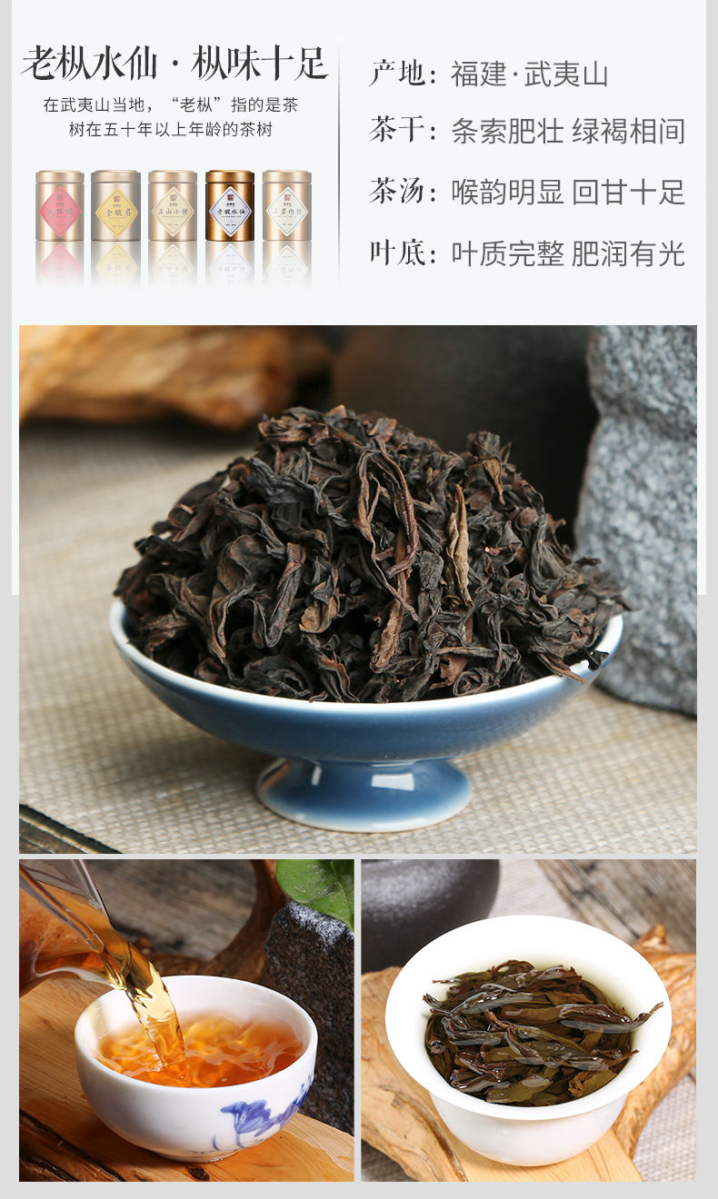 寻味茶叶肉桂金骏眉(金骏眉和肉桂茶哪个好) 第1张