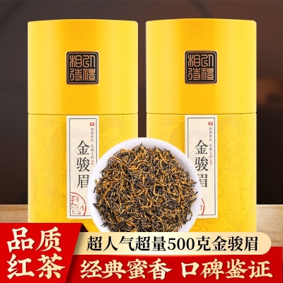 金骏眉茶叶属什么茶叶(金骏眉属于哪一类茶叶) 第1张