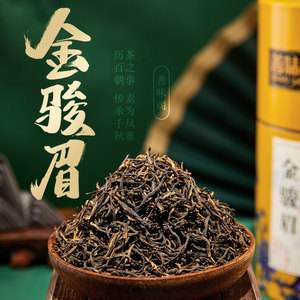 金骏眉茶叶经销电话(金骏眉厂家电话) 第2张