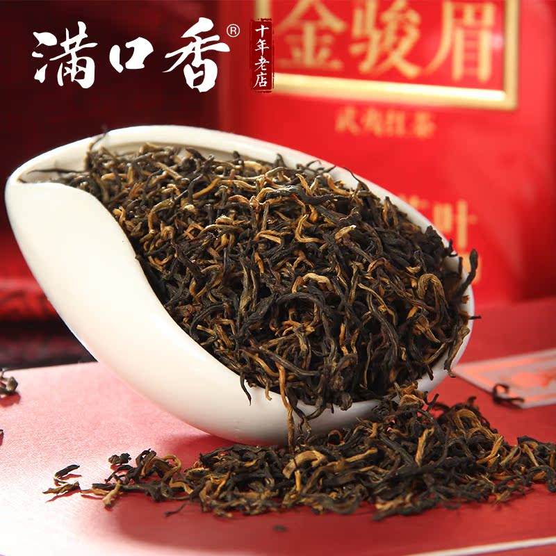 金骏眉150克茶叶(金骏眉茶180克价格) 第2张