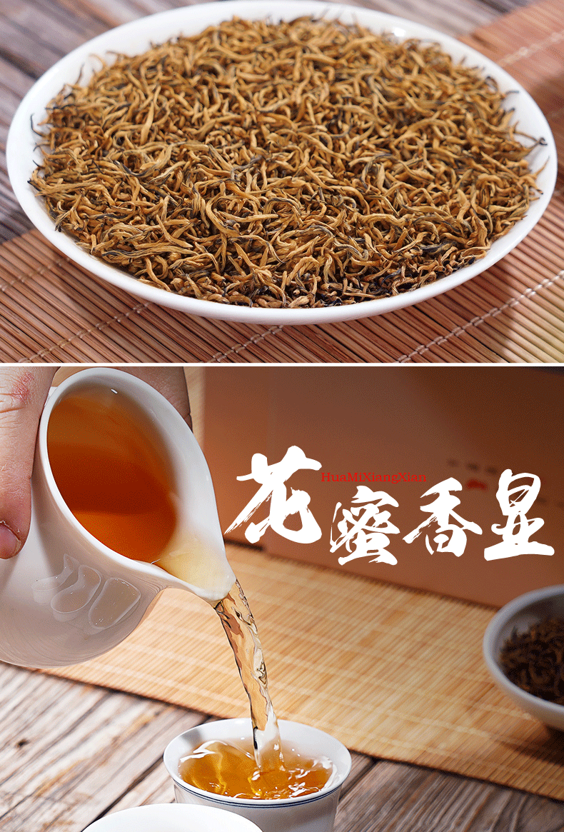 金骏眉手工茶叶图片(金骏眉茶叶制作工艺流程) 第2张