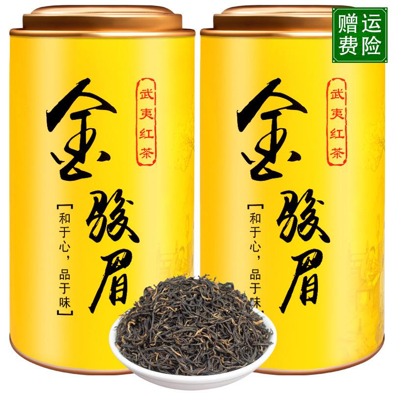 金骏眉茶叶广告语大全(金骏眉茶叶广告语大全简短) 第1张