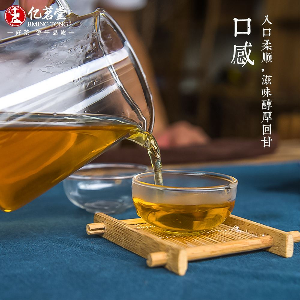 峰哥茶叶金骏眉(金骏眉凤鼎红125g) 第1张