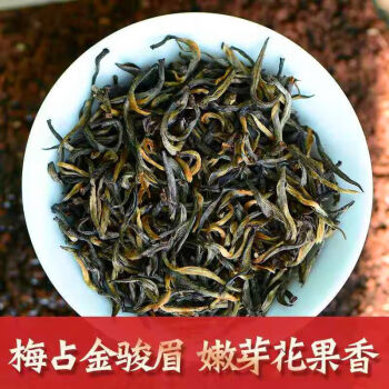 金骏眉茶叶粉状物(金骏眉茶叶放久了,会出现一些粉末) 第2张