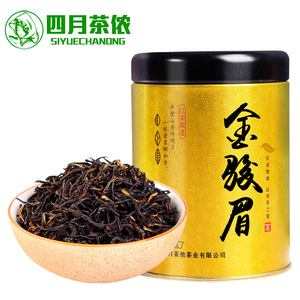 金骏眉茶叶有货到付款吗(金骏眉茶售卖) 第1张